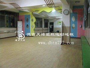 供应PVC运动地板|PVC地板|塑胶地板|地胶板